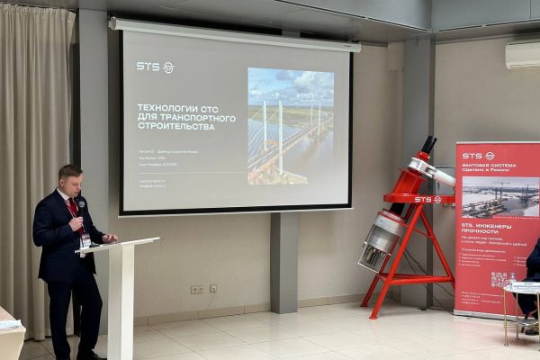 Ежегодном международном форуме “Мир мостов 2025” в Санкт-Петербурге