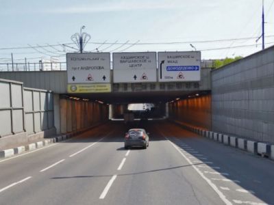 Тоннель на Нахимовском проспекте